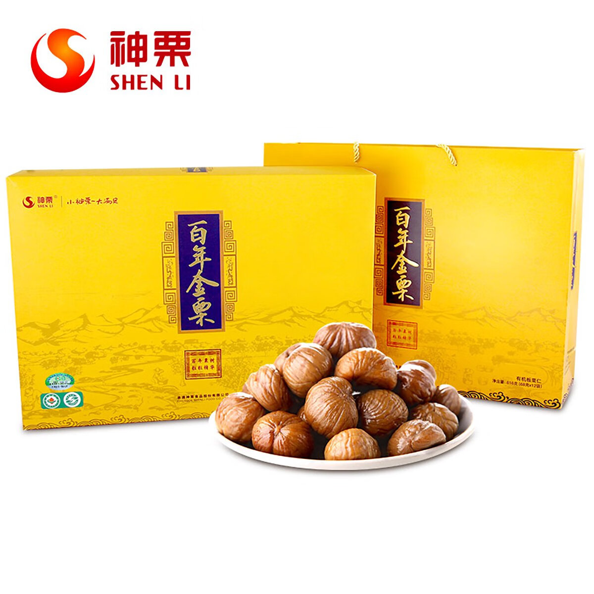 神栗承德特產(chǎn)百年金栗有機(jī)板栗仁禮盒68g12袋百年樹齡稀缺尊享1提 禮盒裝有機(jī)