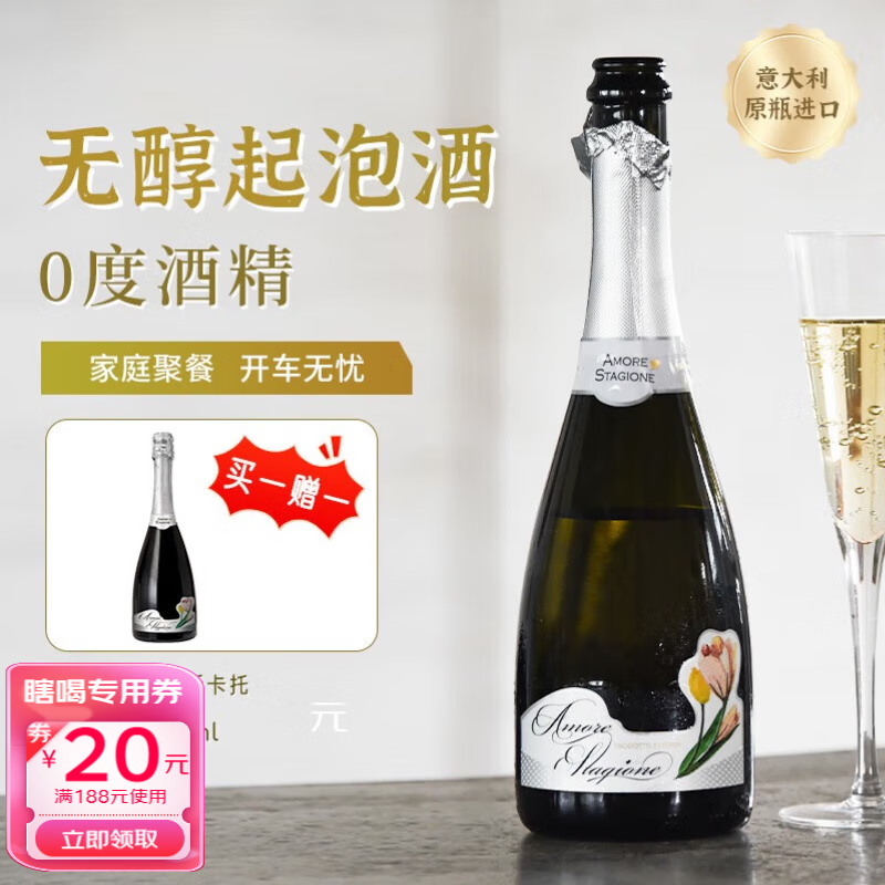 �ǿ�Ī˹���������ԭƿ�����޴����Ѿ�����Ī˹����������ݾ�750ml ����һ��һ�����*1֧