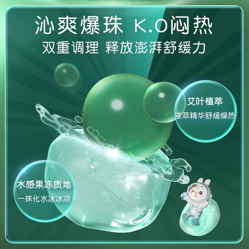 英氏坚果霜婴儿面霜宝宝润肤乳滋润保湿补水新生婴儿儿童多效身体乳 【夏季早晚4件】坚果霜+艾叶凝露
