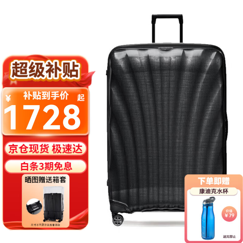 ���ڲ�������������Samsonite�������������� �¿������� ������ �������ʱ�б����� CS2 ��ɫ 20Ӣ��