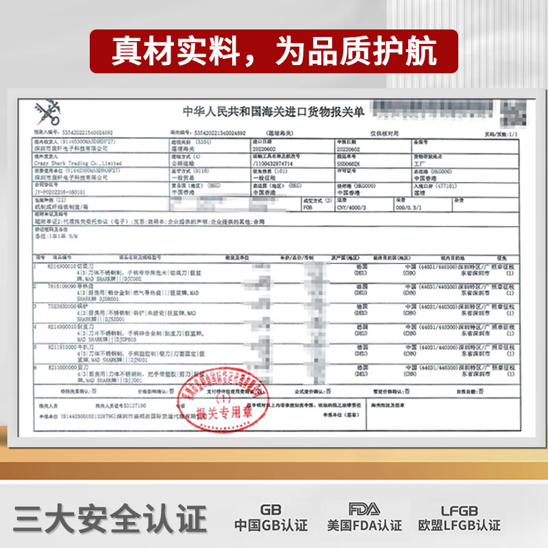 MAD SHARK德国进口刀具套装厨房刀具全套菜刀套装家用厨具不锈钢切片水果刀 象牙白 7件套