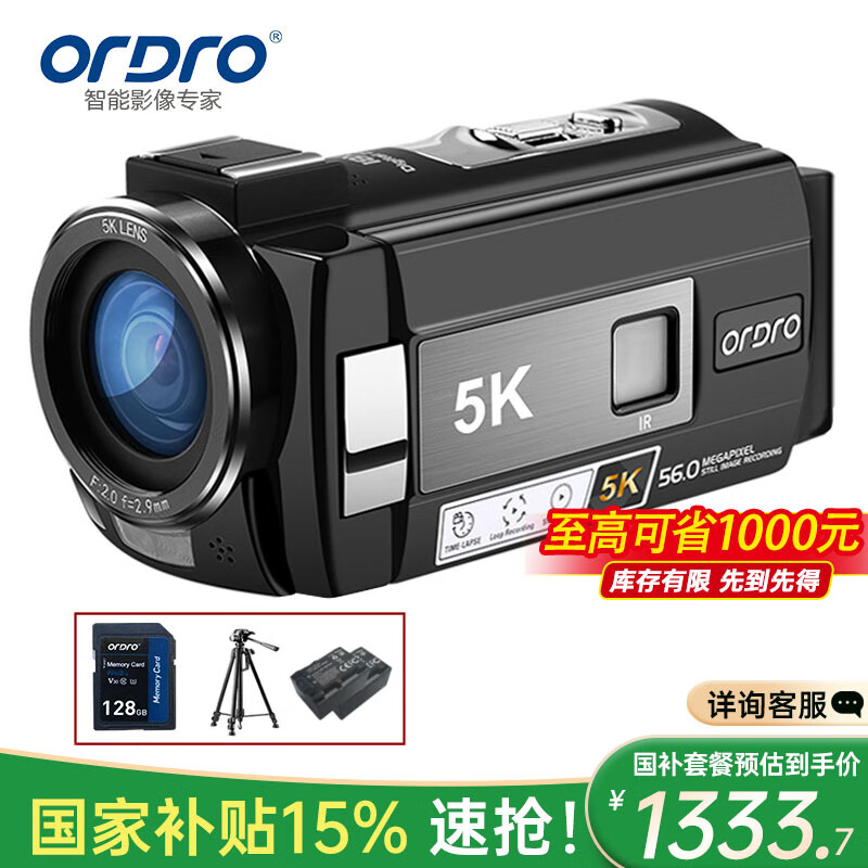 ŷ�ORDRO��AE20 5K������dv�����ר������佹�ֳ�¼�����Ӱ����������Wifi����vlog�������Ƶ