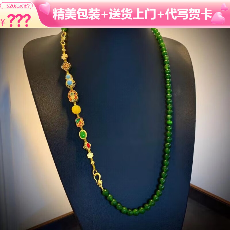 诗筠（SHIJUN）国风毛衣链民族风复古长款新中式秋冬斜挎链绿色项链绿璎珞配饰 葫芦款