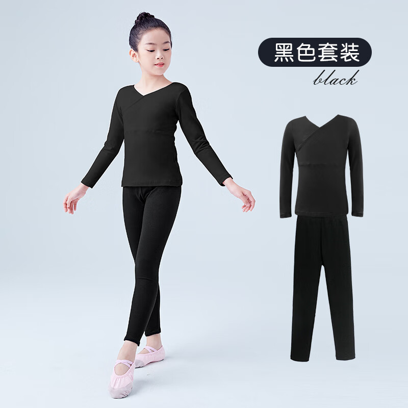 芭庫森舞蹈服兒童女上衣棉春秋中國舞練功服黑色女童跳舞衣服少兒拉丁舞 套裝黑色長袖+緊身長褲 110