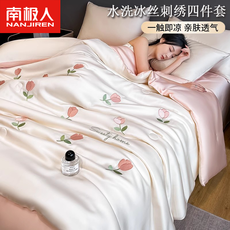 ���ڲ������ϼ��ˣ�NanJiren��A���˿�ļ���200x230cm�����յ���������ȫ��һ���״������Ӵ��� ������-�̰׷ۡ�����ϸ�塿 �ļ��ף�2.0m�ı�+����+����*2