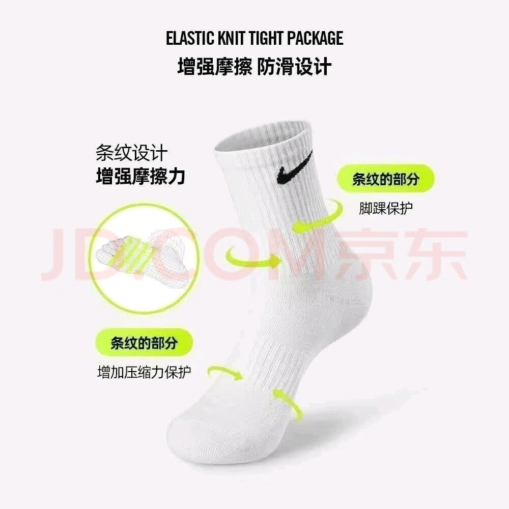 伊玳辉袜子男女春夏季运动袜子超薄透气中筒袜薄款长筒篮球袜 自由搭配 联系客服备注 袋装 3双 均码 长筒 35-44码