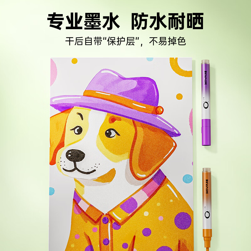 米娅金属丙烯马克笔防水不易掉色专用签名笔金属油漆笔美术高光画笔防水记号笔墙面石头玻璃diy 金属12色【3.0mm粗头】