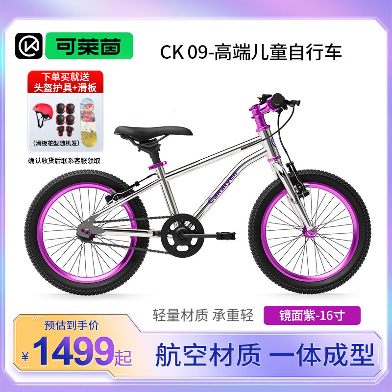 ڲCakalyenͯгϽ̤Ů3-13дͯѧ ϡ޶湤տ 20磨6ϣ