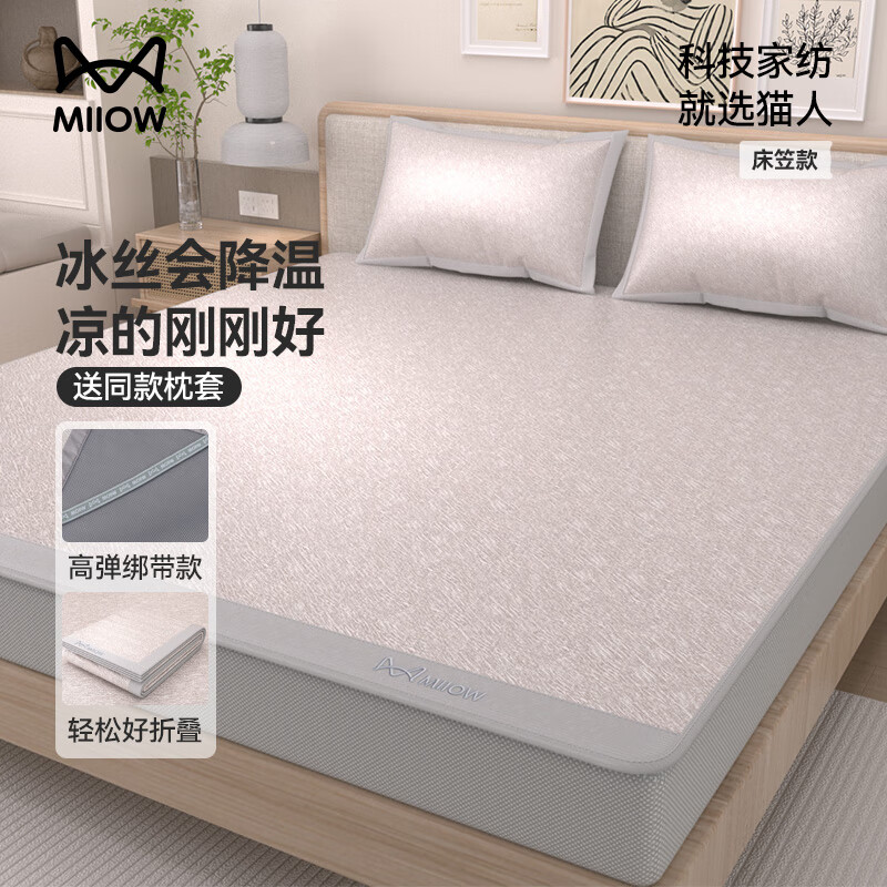 è�˼ҷı�˿��ϯ������ϯ����ϯA�࿹���ɻ�ϴϯ�Ӵ��Ҵ�������ϯ ����ɫ���ҿ�����ס� 150*200cm