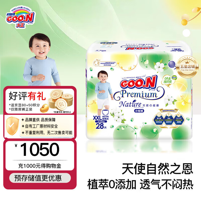 ���� ��ʹ��Ȼ֮�������� XXL28 15-20kg