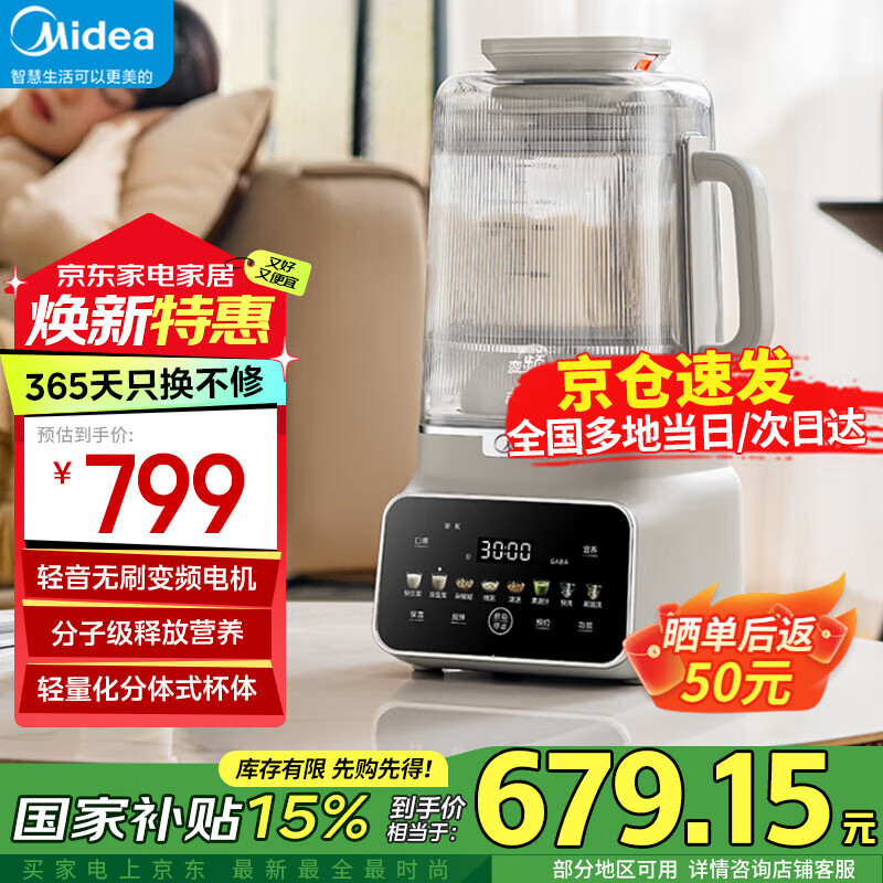 ���ģ�Midea����˯��Ƶ�Ʊڻ� �ɲ�ϴ 1.75������ե֭�������� Ӫ���ڿƼ� ��Ƶ�������� MJ-FC19