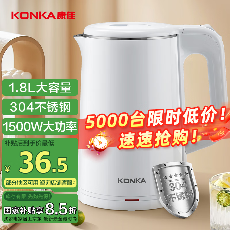 ���ѣ�KONKA������ˮ�� 304�����˫����� 1.8L������ ��ˮ��ůˮ����ˮ����ˮƿ KDSH-1826-W