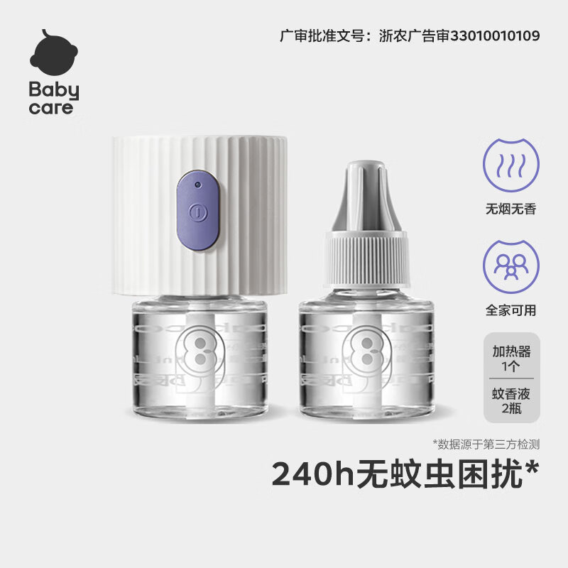 bc babycareҺװͷˮ 2Һ+120.9Ԫ