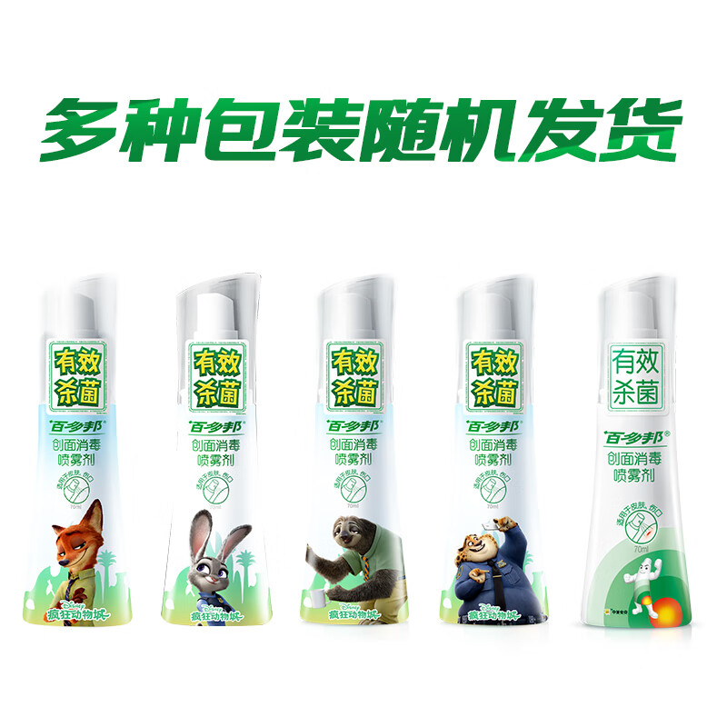 图 8