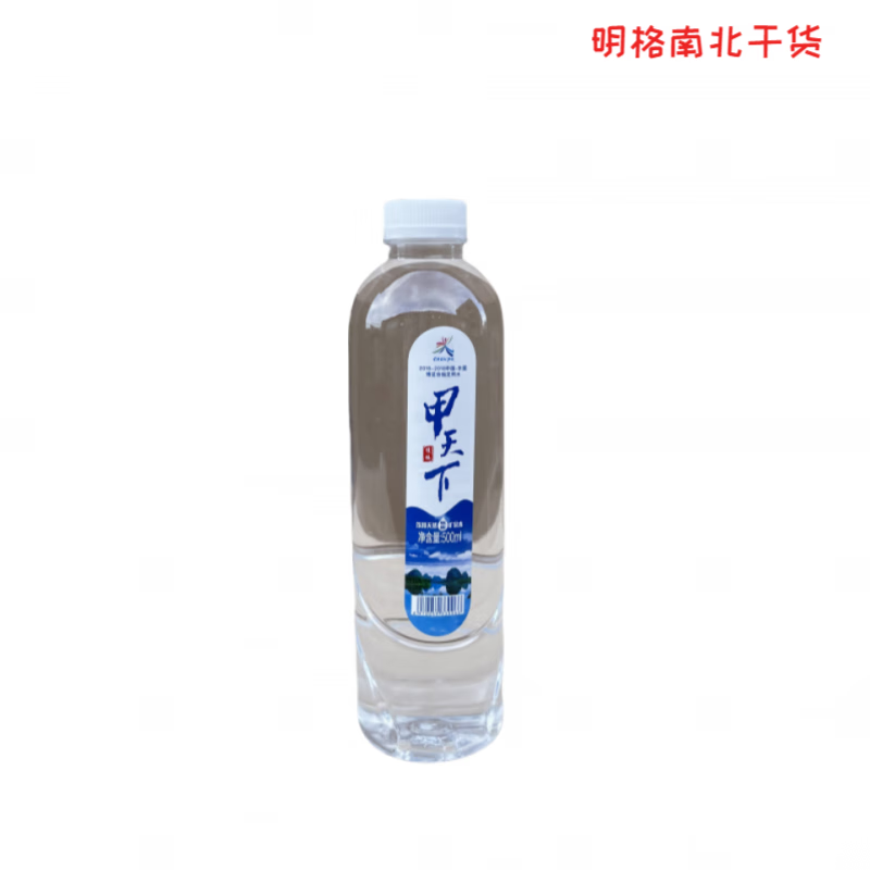 可局矿泉水泉水甲天下360ml山泉水500ml偏硅酸微量元素饮用水 甲 甲