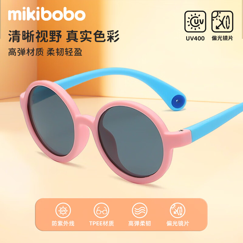 米奇啵啵儿童甜甜圈偏光太阳镜 防晒防紫外线UV400 卡通 硅胶男童女童墨镜 C4054-粉蓝框