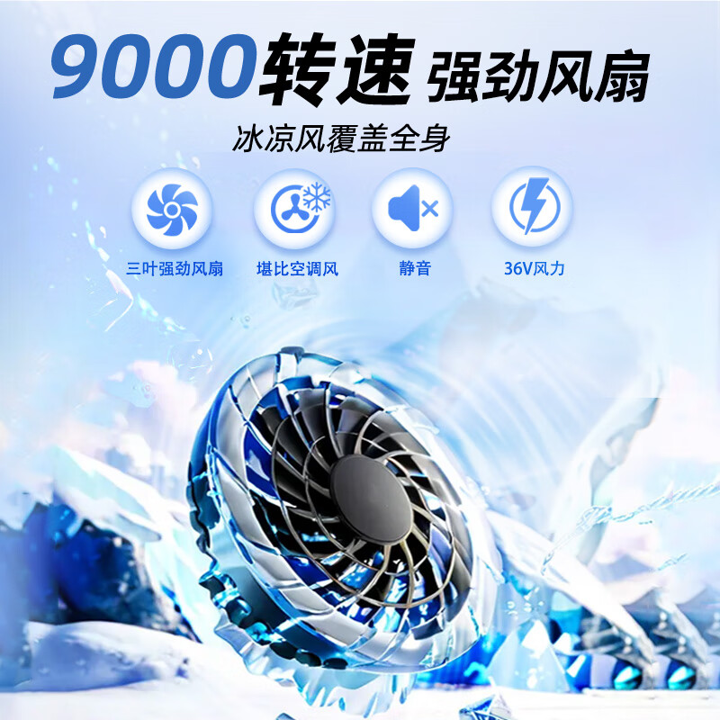 浔印夏季降温空调服男款带风扇的衣服户外劳保防暑充电制冷工地工作服 2风扇藏青2件+1个电池36V配件1套 M 【建议100-115斤】