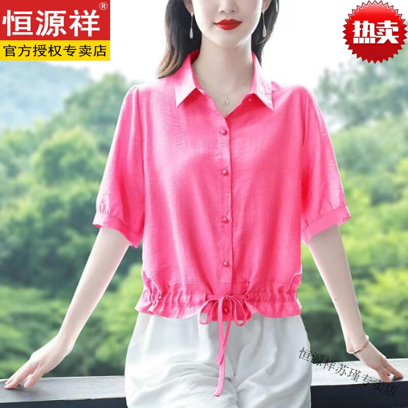 恒源祥2025春夏新款棉麻襯衫女短袖洋氣寬松顯瘦短款上衣媽媽遮肚子小衫 玫紅色+女裝十大品牌 M 建議80-100