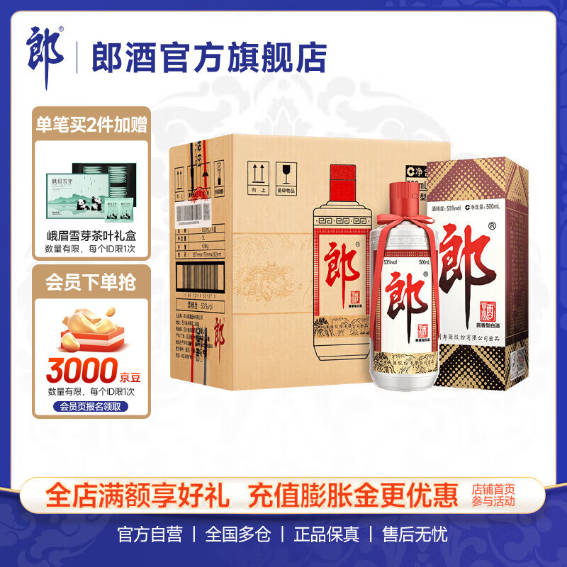 �ɾ� �����ɾ� 53�Ƚ����Ͱ׾� 500mlx6ƿ ����װ