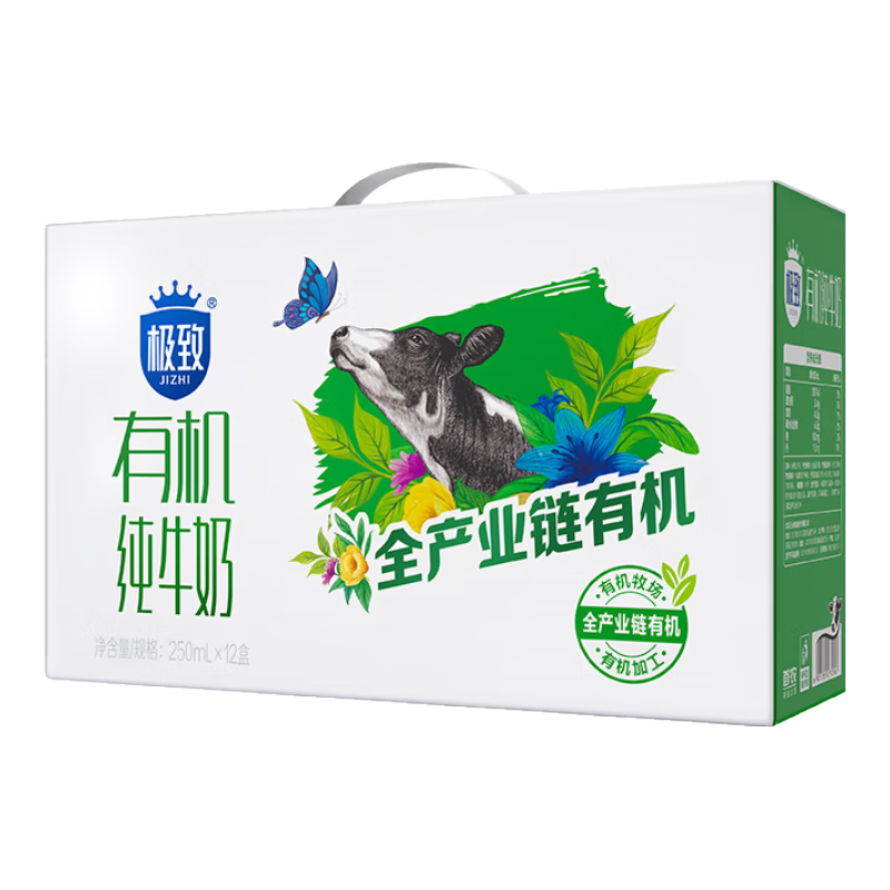 ��Ԫ �����л� ����װ ��ţ�� 250ml 12�� 39.9Ԫ/������79.8Ԫ��