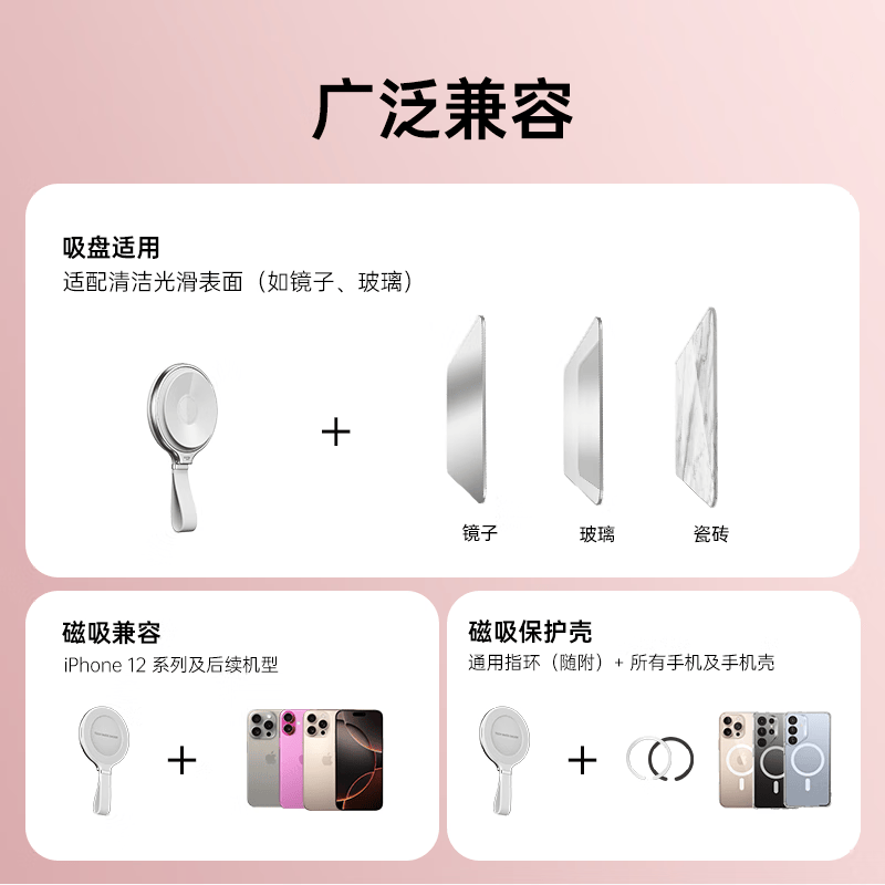 亿色磁吸吸盘手机支架magsafe磁吸指环扣镜子玻璃健身户外运动厨房浴室神器手机架拍摄自拍强力吸附 粉色丨1800g超吸力【送引磁环】