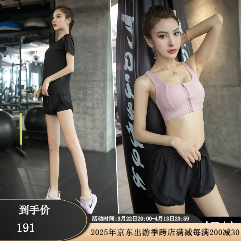 COZOK運(yùn)動(dòng)套裝女夏季款瑜伽服女健身服大碼寬松薄款跑步透氣速干衣服女 黑色短袖+粉色文胸+黑色三件套 XL：建議125-140斤