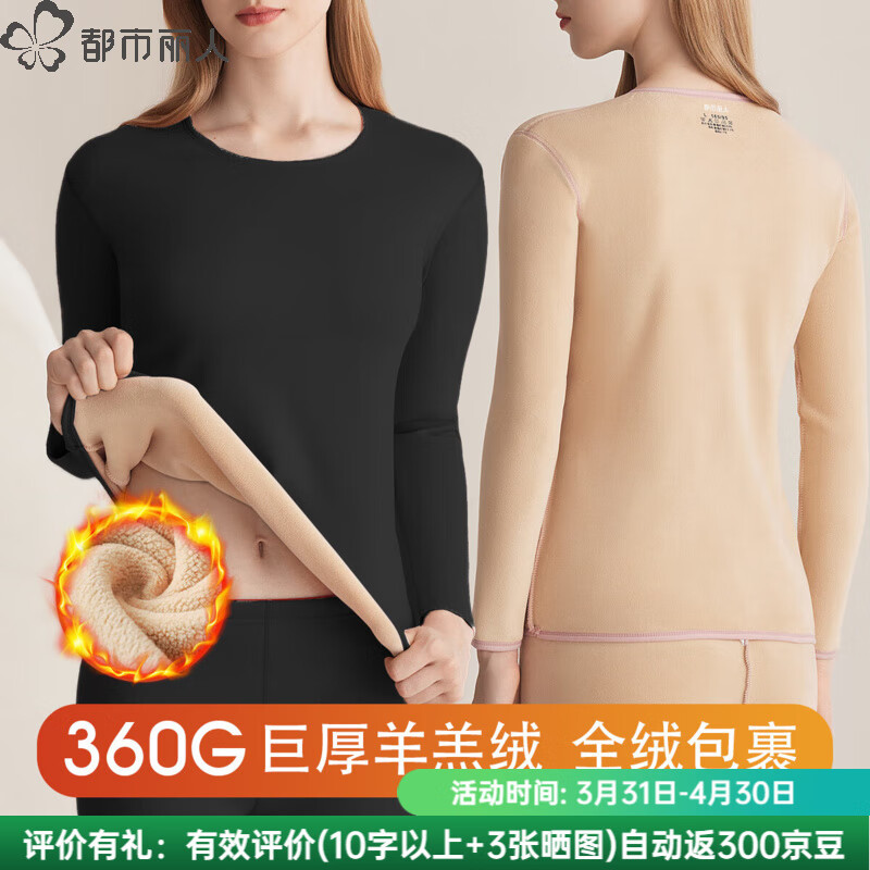 ��������360G��7A�־�����ޡ�ȫ�¼��޼Ӻ�Ů��ů���¿㱾������װ ��ɫ L