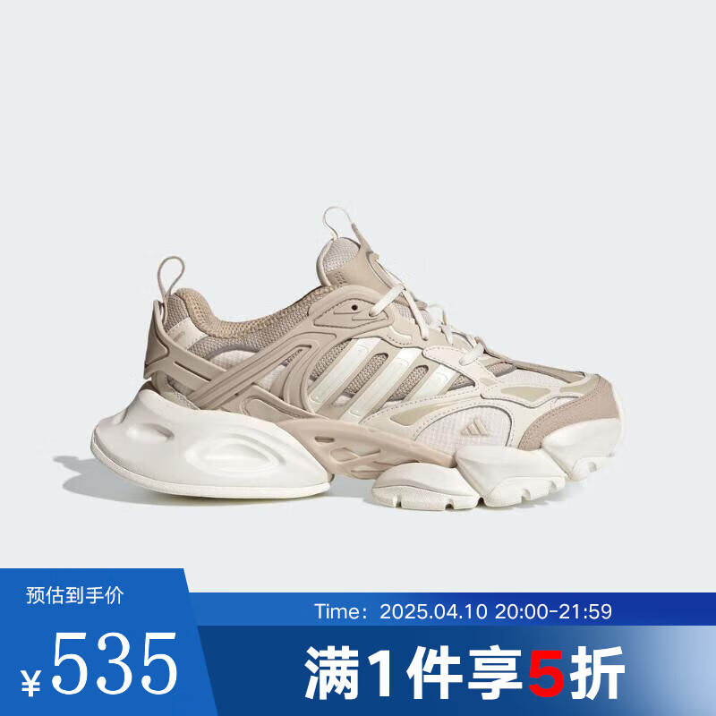阿迪达斯 （adidas）男鞋女鞋夏季新款XLG RUNNER机甲鞋厚底运动鞋跑步休闲鞋训练鞋 IH7799 42