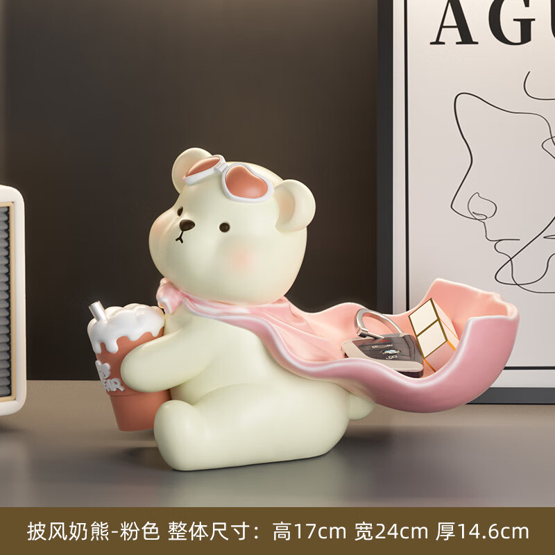 入戶玄關(guān)鑰匙收納擺件客廳電視柜置物架可樂(lè)熊裝飾喬遷新居 粉色