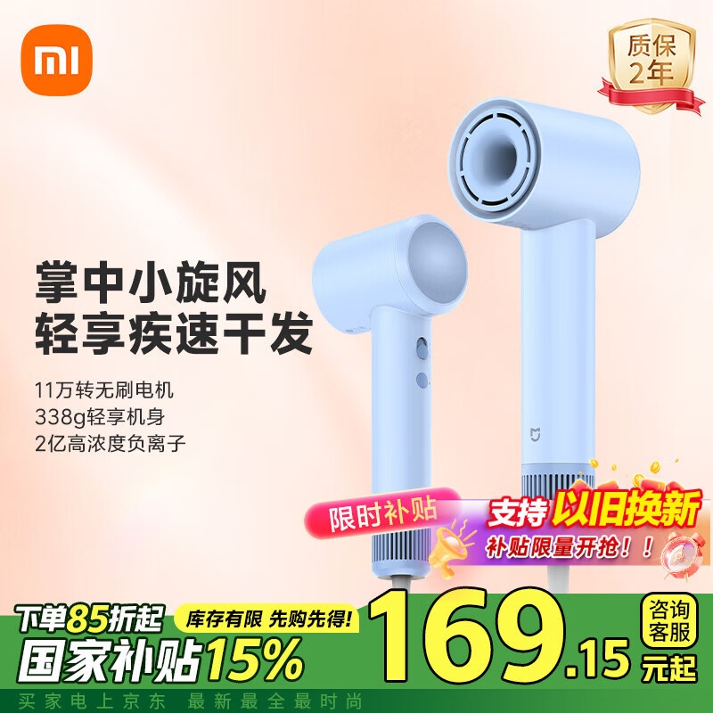 Mijia/�׼� H501 SE �紵�� ���ٸɷ� ���ʸ����ӻ��� ��ɫ