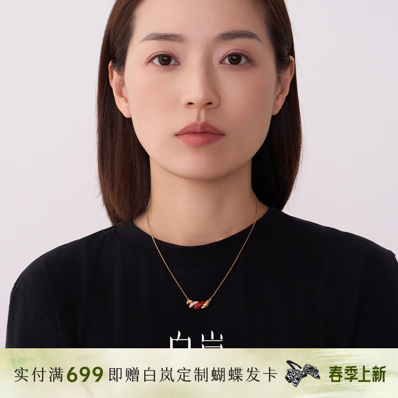 白嵐多材質(zhì)瑪瑙項(xiàng)鏈女輕奢精致新款小眾設(shè)計(jì)氣質(zhì)鎖骨鏈生日禮物送禮