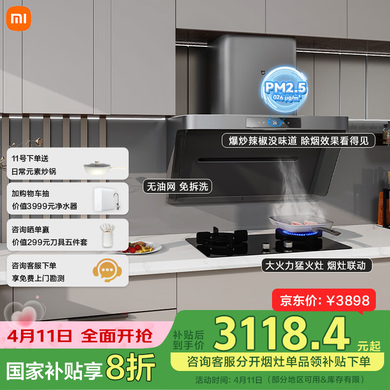 �׼�С�׳����̻����̻�P1 �ҵ���Ҳ���20%�������̻������Ծɻ���Һ����ȼ����MJ04CY����װ��Ʒ��