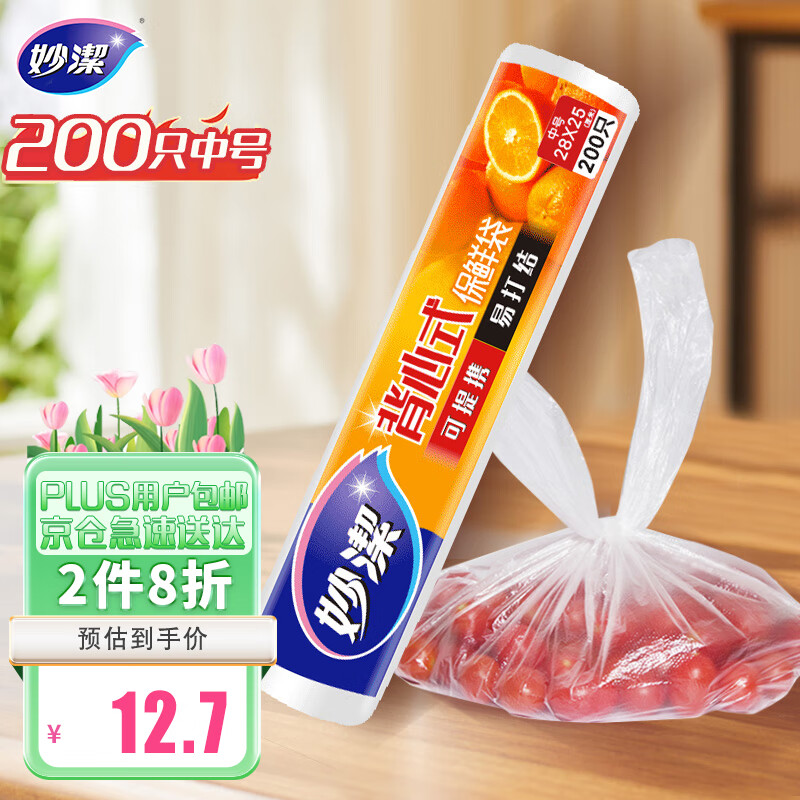 ����к����ᱳ��ʽ���ʴ�200ֻ ����������ʳƷ���ӳ�������