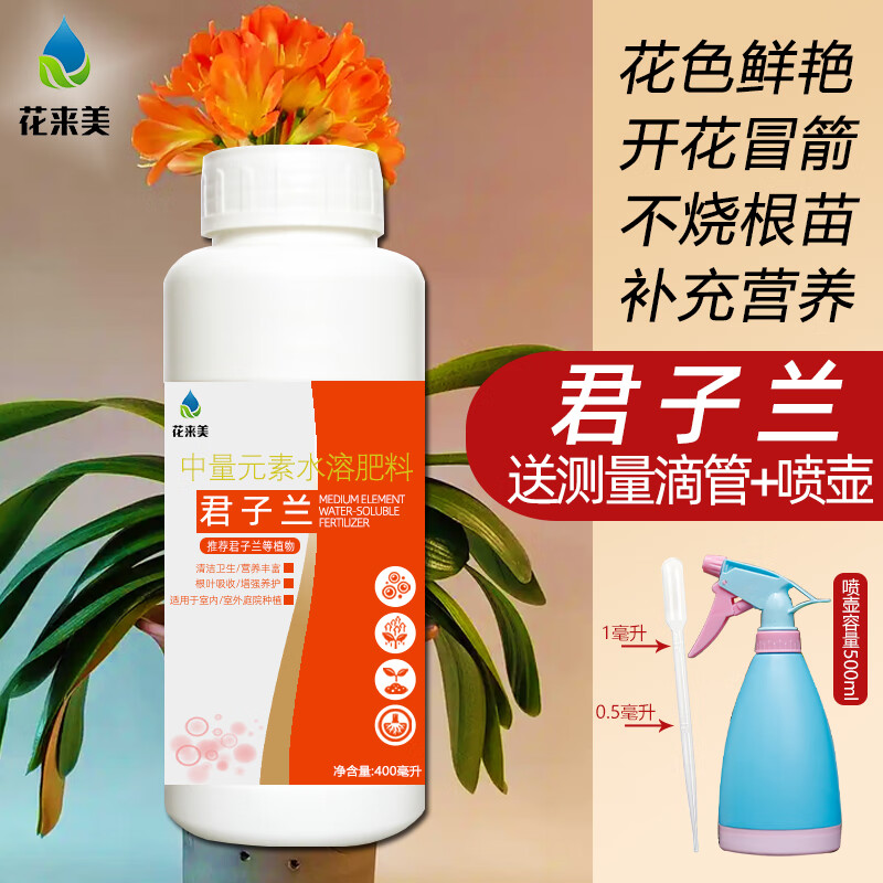 ������������Ӫ��Һ����������ר�÷ʴ߻����м���Ҷֲ��Ҷ��Ӫ������ ������Ӫ��Һ*1ƿ������ѡ 27.9Ԫ