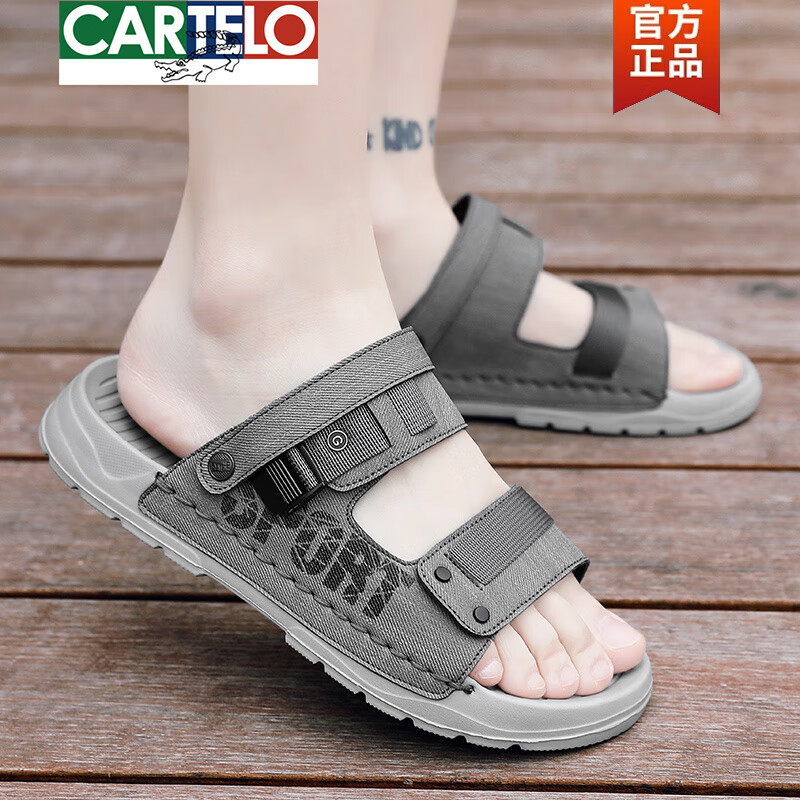 卡帝乐鳄鱼（CARTELO）凉鞋男款夏季外穿防滑开车两用厚底涉水男士运动沙滩拖鞋 灰色 38 标准运动码