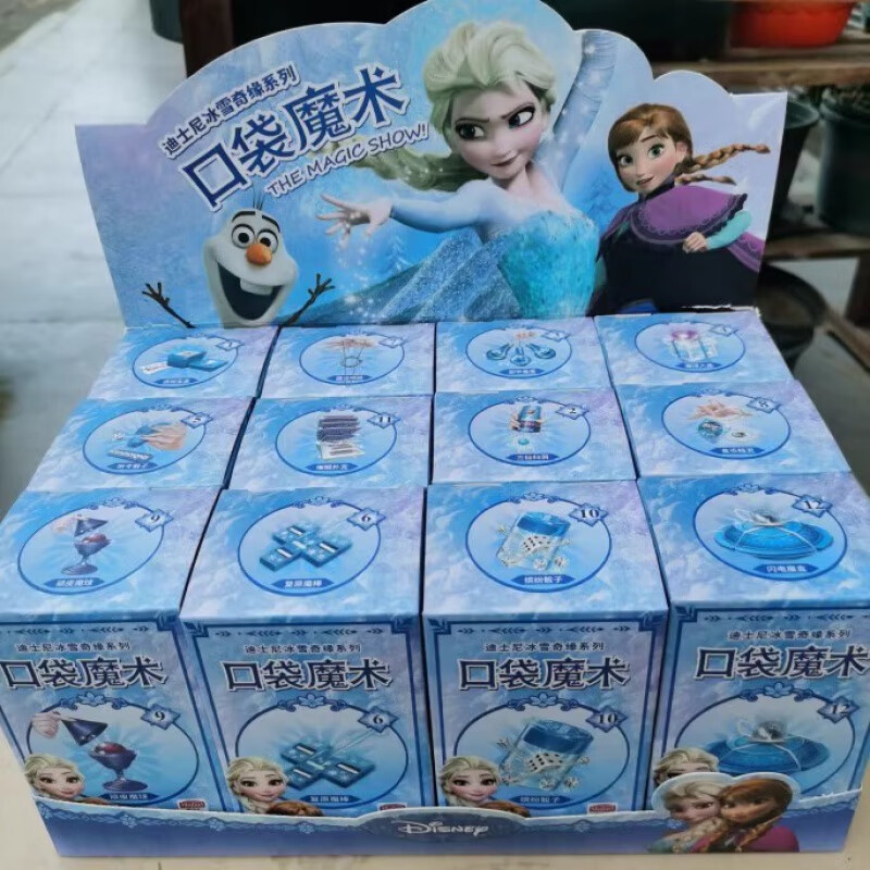 羅弗巧樂(lè )卡粘土羅弗超輕粘土安全彩泥橡皮泥黏太空diy手工泥玩具 冰雪奇緣-口袋魔術(shù)[隨機6盒]
