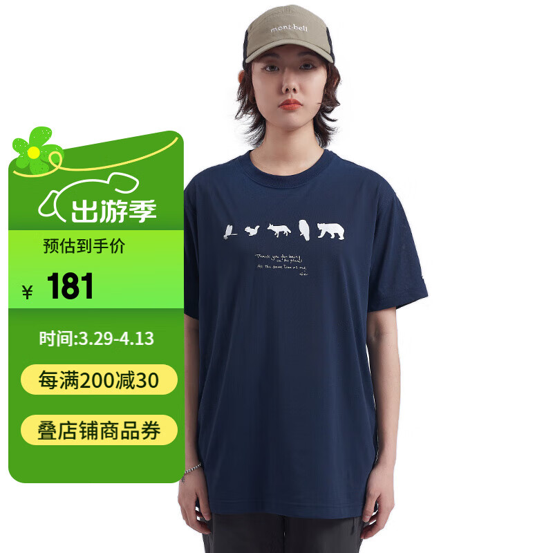 mont·bell户外速干t恤男女通用夏季圆领舒适透气动物图案印花短袖 1114761 NV海军蓝 L