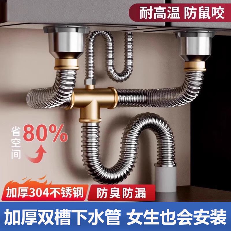 ����ϴ������ˮ����������˫��ϴ���ˮ����ˮ�ܷ�����ˮ����װ ����ˮ�ס�˫�ۡ���ˮ��60cm