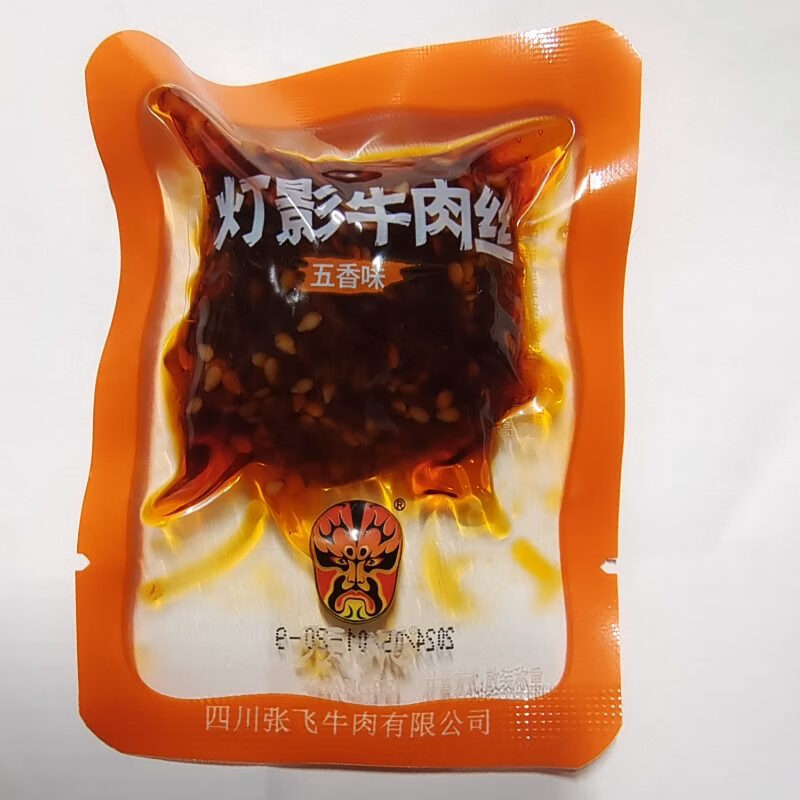 張飛燈影牛肉絲500g散稱五香味麻辣牛肉絲休閑零食小吃四川特產(chǎn) 五香200g
