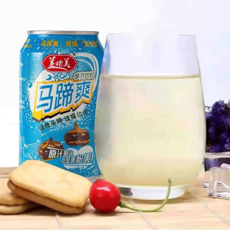 美怡美美怡美马蹄爽荸荠饮料310ml*12罐含果肉甘蔗汁清润解腻解渴 美怡美马蹄爽 310mlX12罐