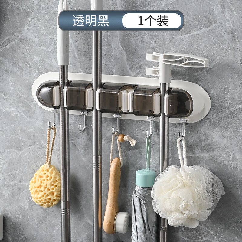日丰拖把壁挂夹浴室拖把夹扫把固定夹卫生间免打孔拖把夹置物架 透明黑-拖把置物架4夹5钩【1个】