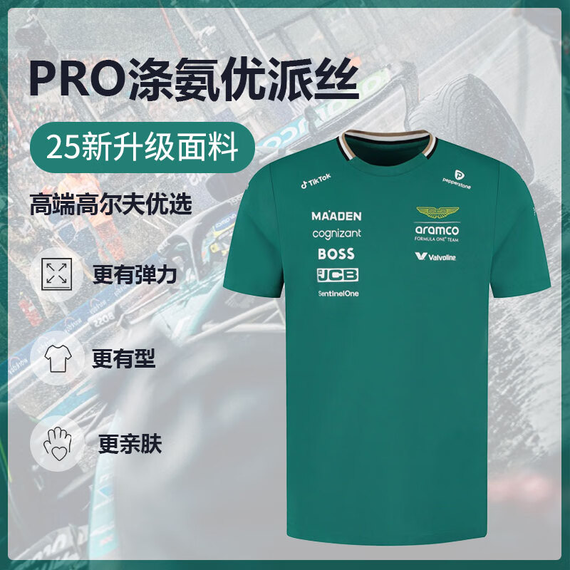 cinessd2025新款f1赛车服短袖圆领t恤阿斯顿马丁队服男定制衣服透气速
