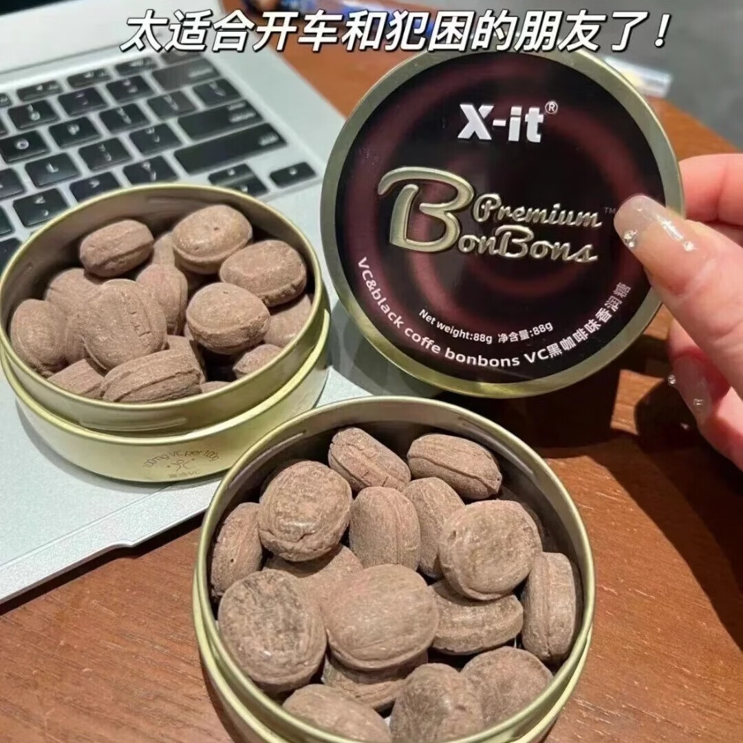 益美滋X-it 冰咖啡香润糖冰咖啡糖浓香丝滑益美滋咖润喉糖开车加班清凉 X-it vc咖啡香润糖88g*1盒