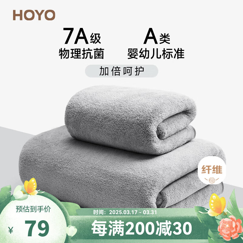 HOYO�ձ�ԡ����ʿŮ����A�಻��ë�Ӻ��ٸɴ�ë������ϴ�������ԡ�� ��7A������+A�ࡿ�л�ɫ-ëԡ��