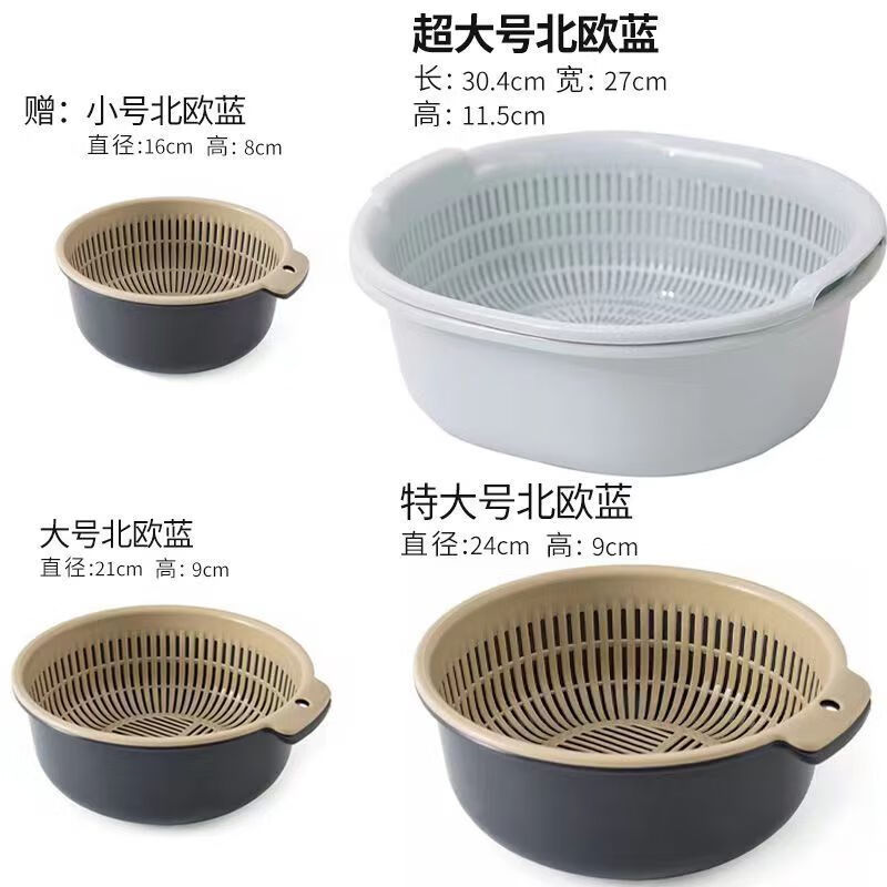 双层洗菜盆沥水篮厨房沥水神器家用多功能塑料圆形漏水篮水果篮子 北欧粉特大号1个【加大加厚】