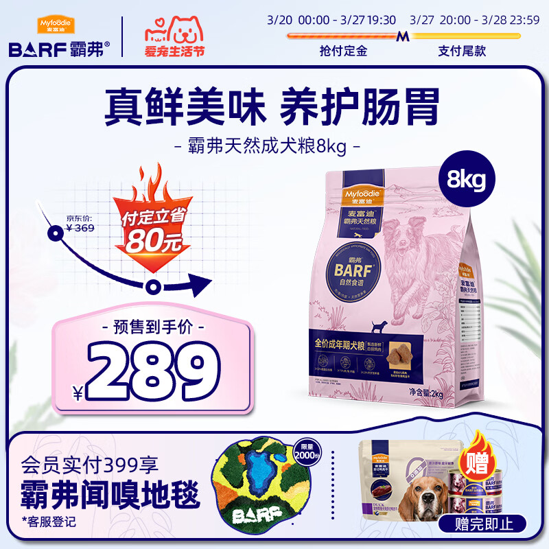 �󸻵Ϲ��� barf�Ը������ⶳ����Ȼ��Ȯ��8kg�ʼ����䷽��ԪӪ��