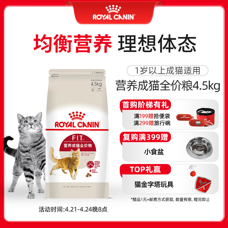 �ʼҳ�èè�� Ӫ������ F32 ͨ���� 1-7�� 4.5KG