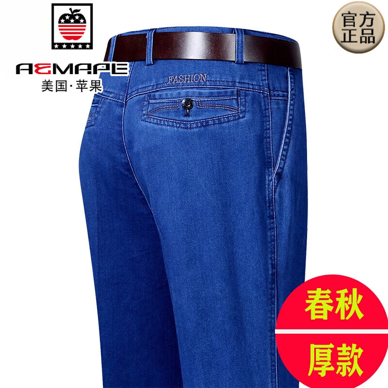 AEMAPE苹果宽松牛仔裤男春秋款中老年高弹夏季高腰深档直筒加肥加大男裤 044#中蓝【春秋】 厚款 38 腰围2尺9