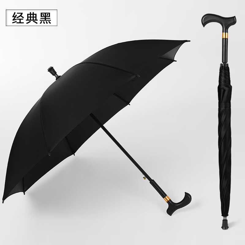楠竹老人拐杖傘長柄自動23寸雙骨黑膠晴雨傘定做廣告遮陽傘兩用新 黑色 23寸*雙8骨