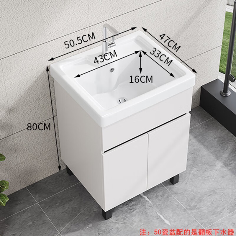 商者無域?qū)嵞鞠匆鹿耜柵_柜洗衣池洗衣槽衛(wèi)浴柜洗衣臺盆柜組合帶搓板洗手盆 50月光白無搓板